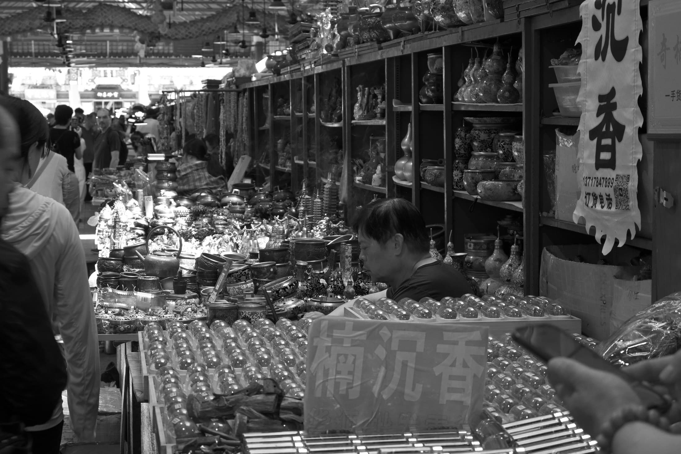 Beijing 06, 2026 — Fotografia digitale, bianco e nero