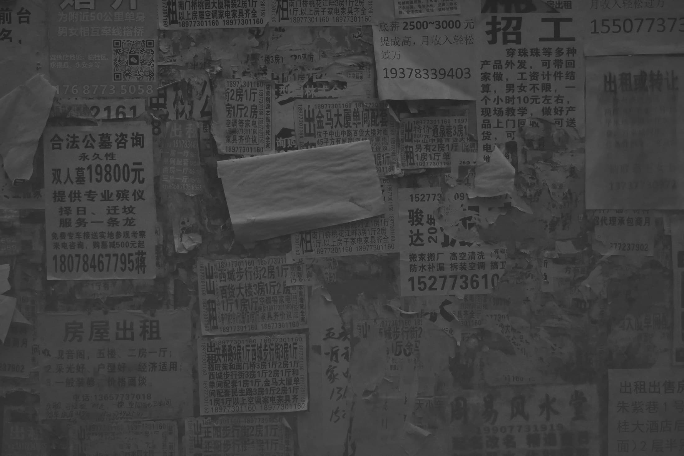 Guilin 04, 2026 — Fotografia digitale, bianco e nero