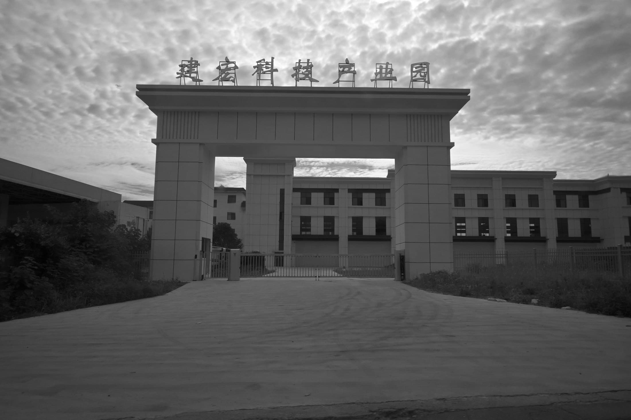 Guilin 13, 2026 — Fotografia digitale, bianco e nero