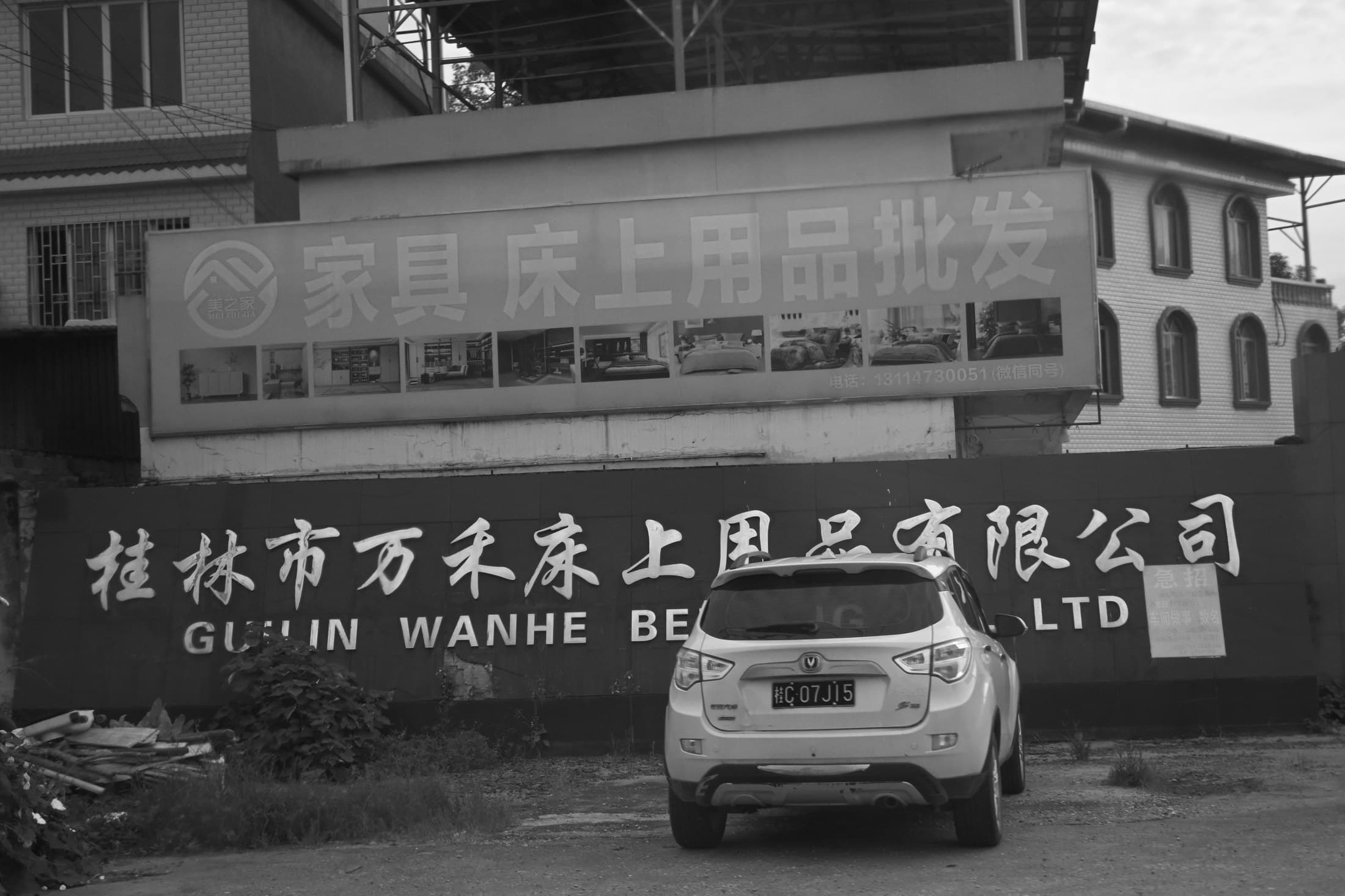 Guilin 14, 2026 — Fotografia digitale, bianco e nero