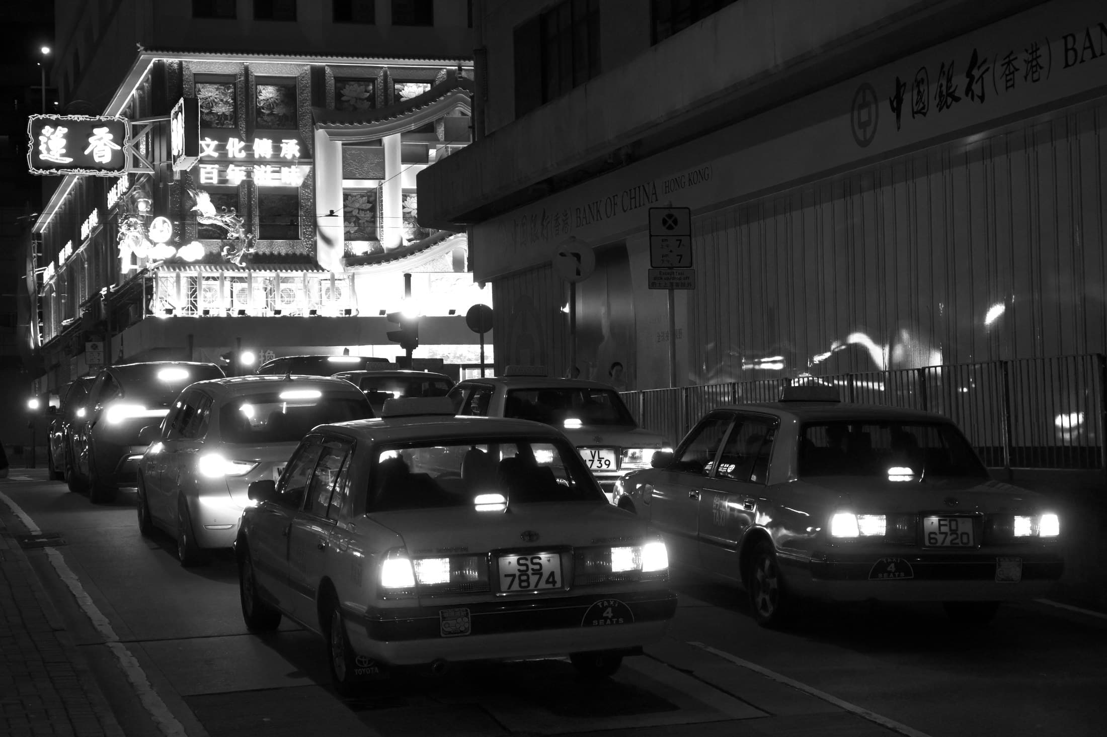 Hong Kong 05, 2026 — Fotografia digitale, bianco e nero